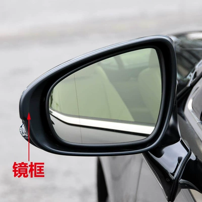 Frame Reversing Mirror Side Frame – Car mirror