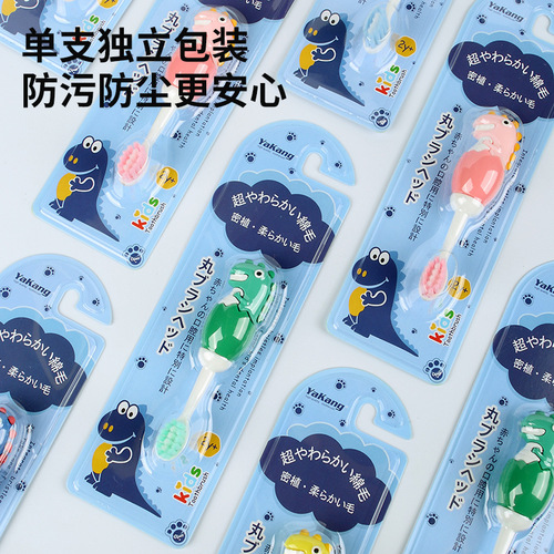 Children's Toothbrush Cartoon Animal Shape Baby Toothbrush Single 2-9 Years Old Little Dinosaur Soft Hair Children's Toothbrush Wholesale