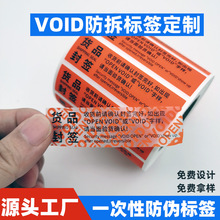 zNVOID_һ˺oЧ˺⺞N