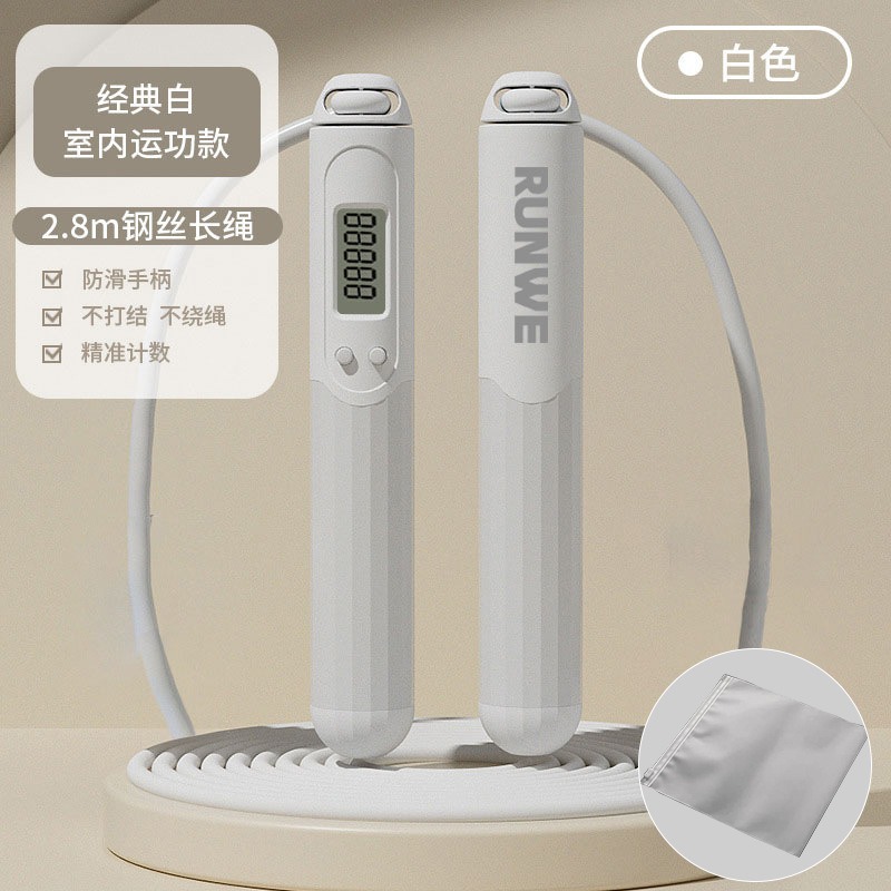 흰색 [긴 밧줄 2.8m개] 수납가방