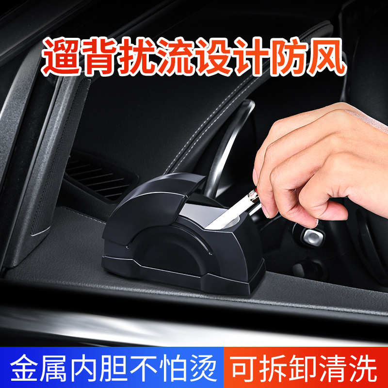 新型ドア装置 車用灰皿 車用灰皿 アルミ合金 高級クリエイティブカー用品 インテリア|undefined
