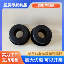 ��ɫEPDM�͸ߵ͜��o���h�����ܷ�Ȧ��ȼ���m�o���h��ȼ�o����