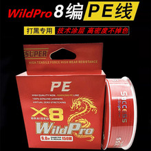 X8�Ї��t�׏�����PE��8����̖·�����hͶ�~������ɫ100m150����ĥ