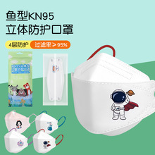 ��ͯ����kn95��ͨ�ɰ�ӡ��4��3��6�������װ��Ů��һ���Կ���