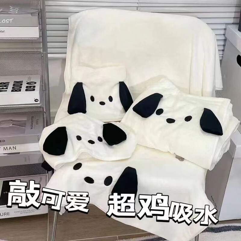Pacha Dog Bath Towel Four-Piece Set, Cute Absorbent Towel, Quick-Drying Hair Cap, Wearable Bath Skirt Set, Student Home Use Pacha Dog Bath Towel Four-Piece Set, Cute Absorbent Towel, Quick-Drying Hair Cap, Wearable Bath Skirt Set, Student Home Use