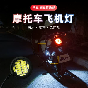 Motosiklet təyyarə işıqları flaş pilot işıqları elektrikli nəqliyyat vasitəsi kruiz strobe işığı 12V naqilli avtomobil lokomotivi