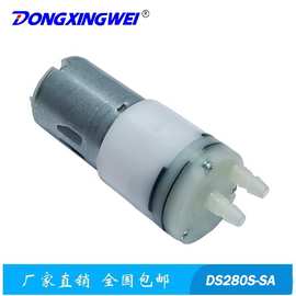 280直流微型水泵 电动泡沫泵 自动感应洗手机泵  气液混合增压泵