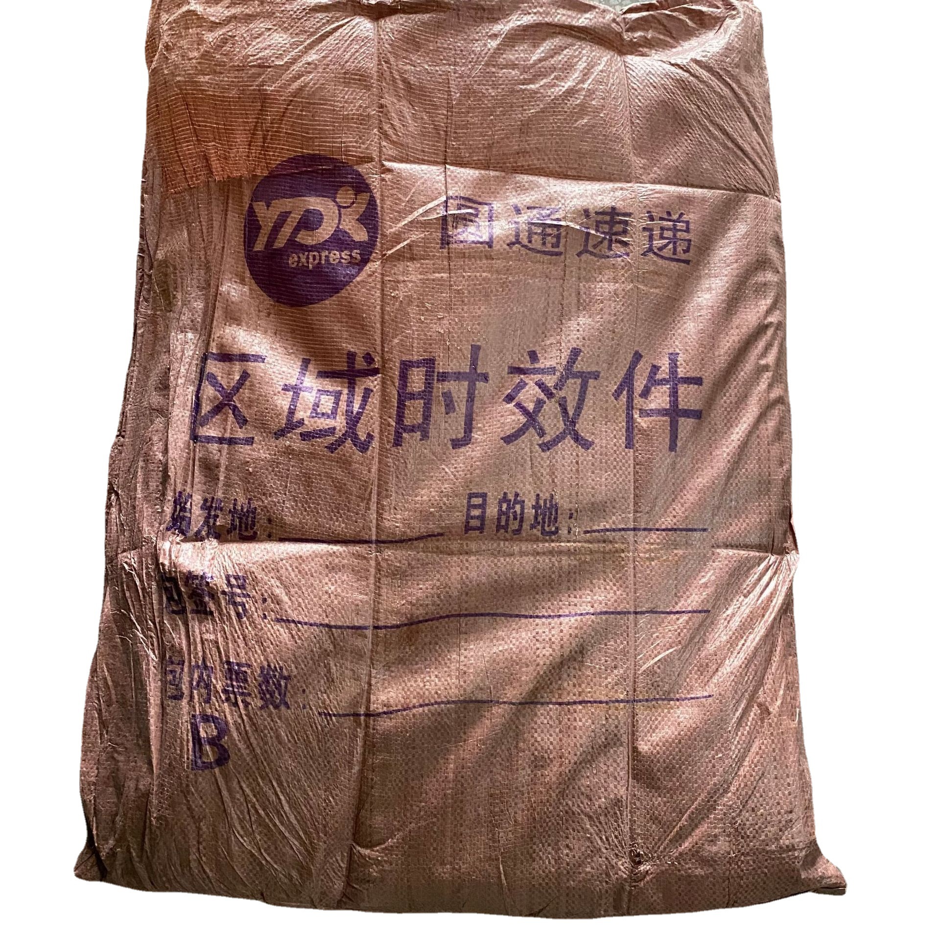 广东东莞旧圆通编织袋快递袋旧编织袋装布碎袋蛇皮袋一次性编织袋