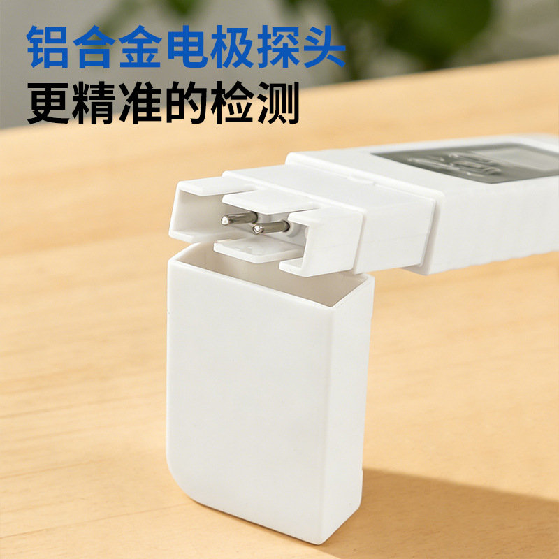 多功能TDS水质检测笔三合一温度电导率测试笔家用水净水器测水笔