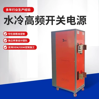 宁波电源设备厂家供应水冷高频开关电源 电解氧化废水处理电源