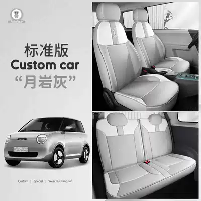 Cushion Interior Modification Supplies Seat – Modelə uyğun (Original) oturacaq örtükləri - moon-rock-gray-standard-edition-note-model-year