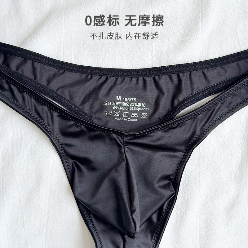 Nuevos calzoncillos de seda de hielo para hombres de cintura baja, pantalones de tela lisa y resbaladiza, pantalones delgados y sensuales para hombres y jóvenes image 4