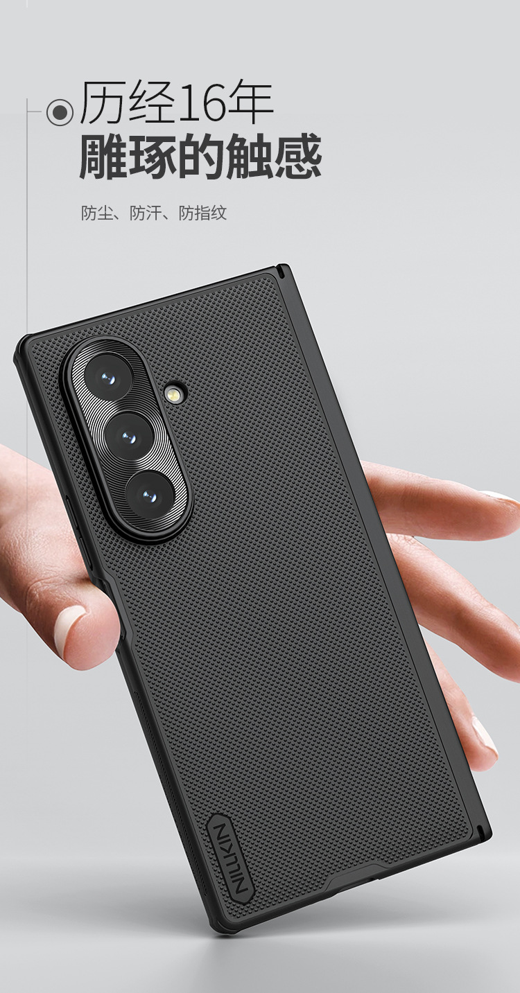Ốp lưng từ tính bề mặt mờ Nillkin cho Samsung Z Fold 7 5G, bảo vệ toàn diện — Matte Shield GẤP Đen, Matte Shield FOLD [Phong cách từ tính] Đen, Samsung Gấp 7 5G/W26 chi tiết 4