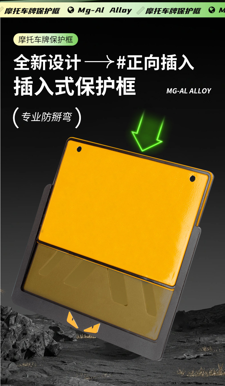 Suitable for motorcycle rear license plate frame, anti-vibration aluminum alloy license plate frame for Yamaha scooters