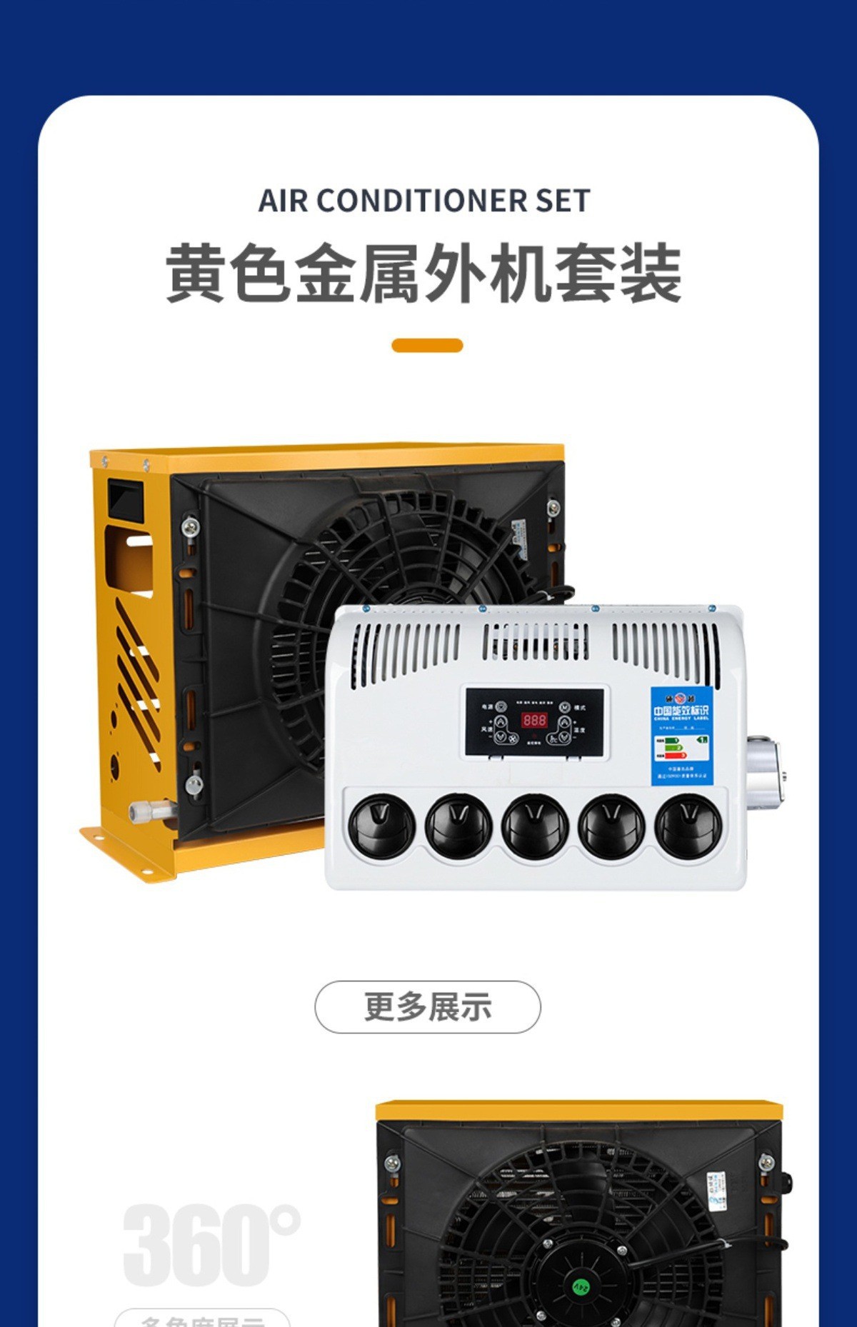 24V Truck Parking Air Conditioner, Vehicle-Mounted Inverter Cooling, Large Truck, Excavator, Engineering Vehicle 12V Air Conditioning and Cooling