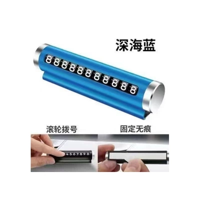stack, car, license plate, car, Sun visor rearview mirror - parking-number-plate-blue-1-box