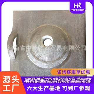 中翔供应矿用锚索托盘 新型煤矿支护 煤矿金矿井下支护锚杆托盘