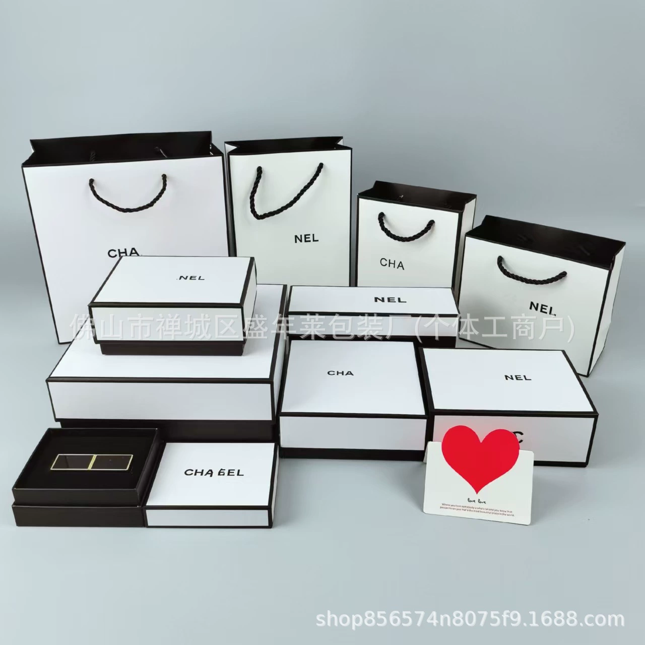 Xiaoxiang черно-белая помада, подарочная коробка, подарочная сумка, упаковочная коробка для духов, пустая коробка, очищающее средство для лица, подарочная коробка для ухода за кожей, подарочная сумка для покупок
