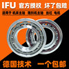 Germany IFU Spot bearing 71912 Angular contact ball bearings 71912 In Stock