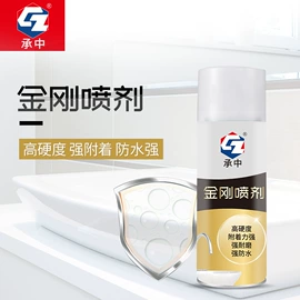 特种涂料;防水涂料;金属漆