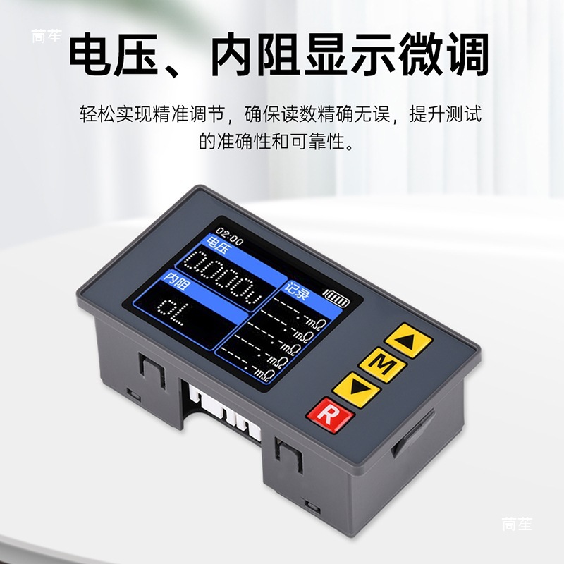 DC5VTS457电压内阻测试仪交流4线支持记录内阻测量容量电量锂电池