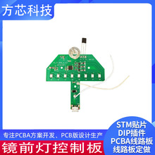 ���y�R���{���{ɫ�a�����·�廯�y�Rpcb�·�往·��LED̨ʽ