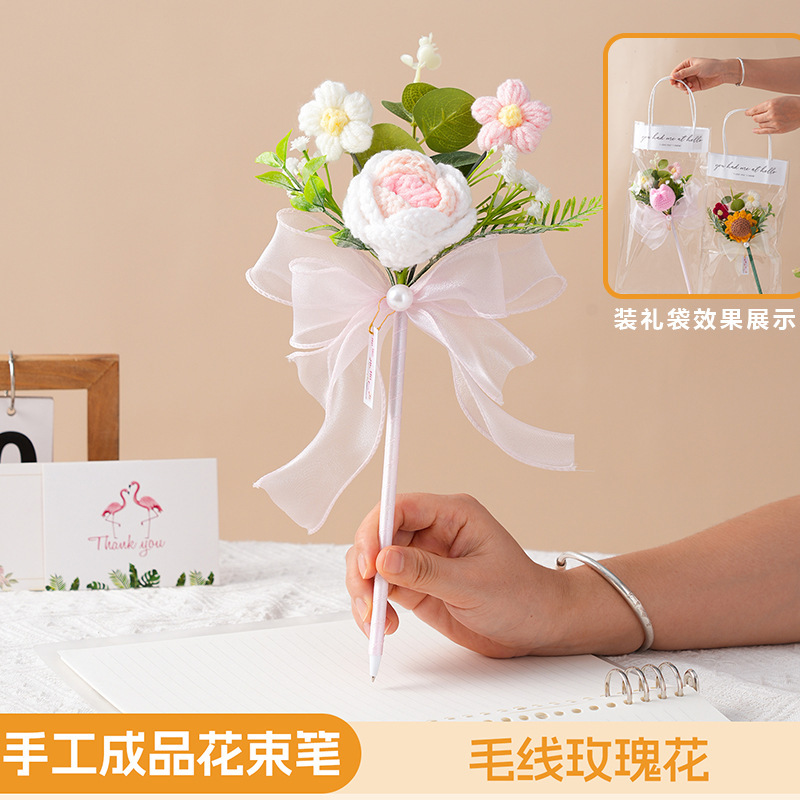 教师节礼物儿童学生送老师2025新款高档实用永生花针织花束笔礼品|undefined