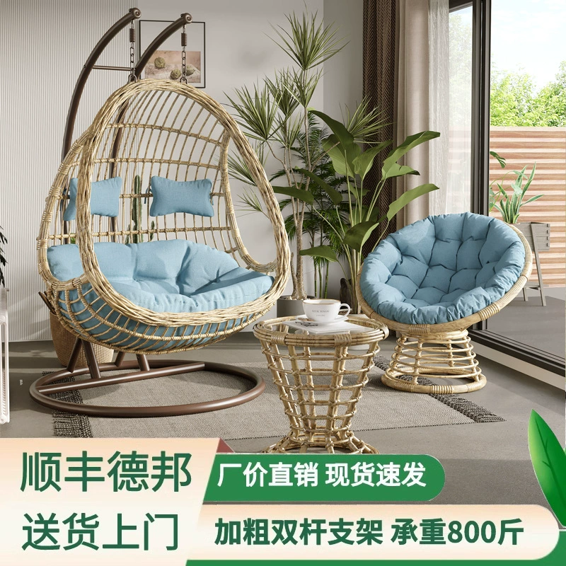 Подвесное кресло-корзина, подвесное кресло-качалка для дома, гостиная, спальня, балкон, гамак, интернет-знаменитость, птичье гнездо, подвесная корзина, стул из ротанга, дом