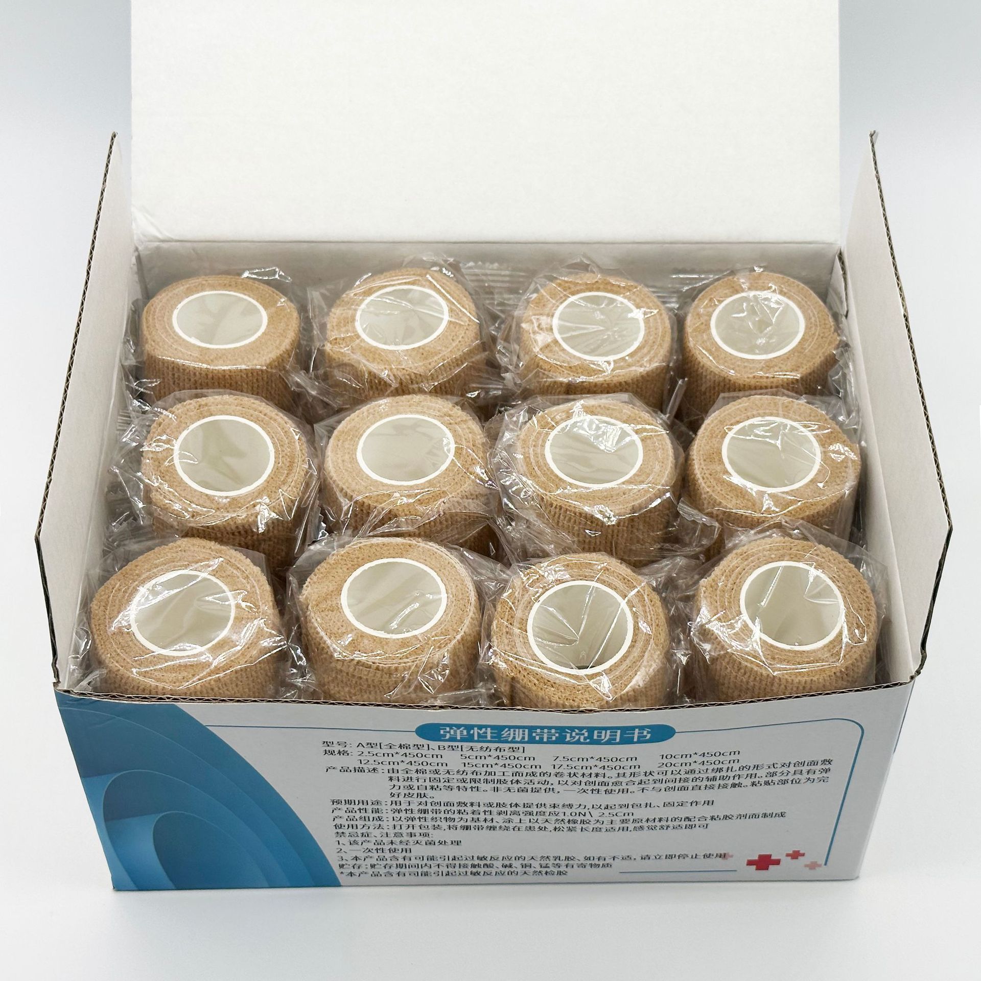 Self-Adhesive Elastic Bandage Elastic Sports Medical Adhesive Finger Guard Football Gauze Fixed Compression Strap