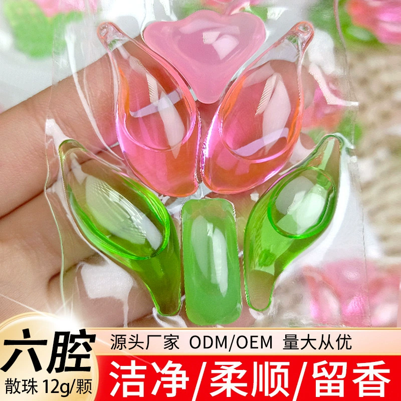 Прачечная с шестью полостями, прочные ароматные бусы, чистые дезактивирующие бусы, смягчающие моющие средства, концентрированные стиральные жидкости, оптовые производители