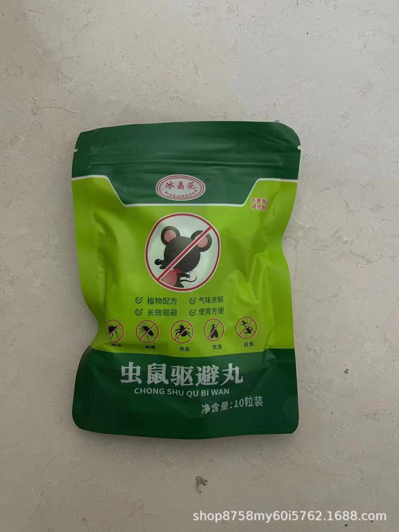 16g pack of 10 pieces