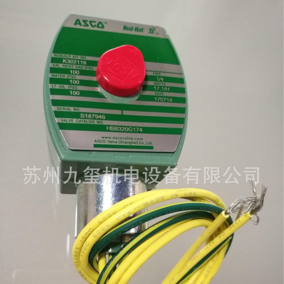 HB8320G174JE32-8320A107JKF8320G186直动式防爆常闭常开三通阀