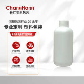 200ml圆瓶PE喷雾分装瓶化妆品身体乳沐浴露洗发水瓶跨境热销