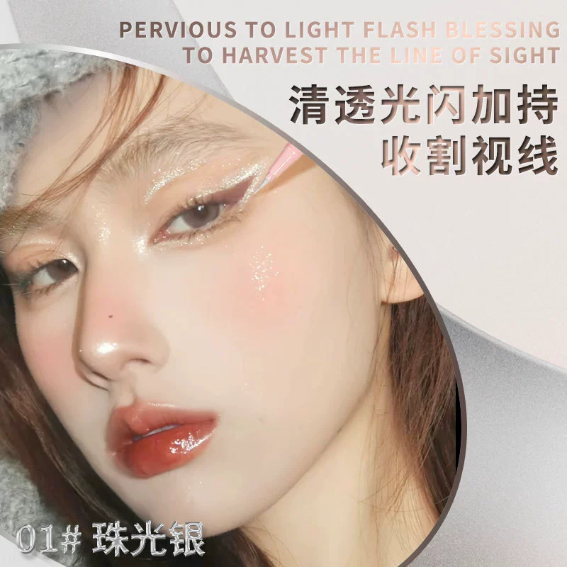 卡希尔 Eye pencil, quick dry brightening liner, protects against sweat, no smudge