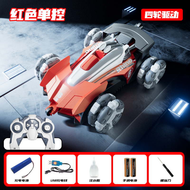 [풀타임 사륜구동] 스턴트 스프레이카(빨간색) 핸들 리모컨