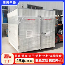 防腐木木材烘干炉 鱼虾蟹海参箱式烘干设备 高温高湿烘干设备