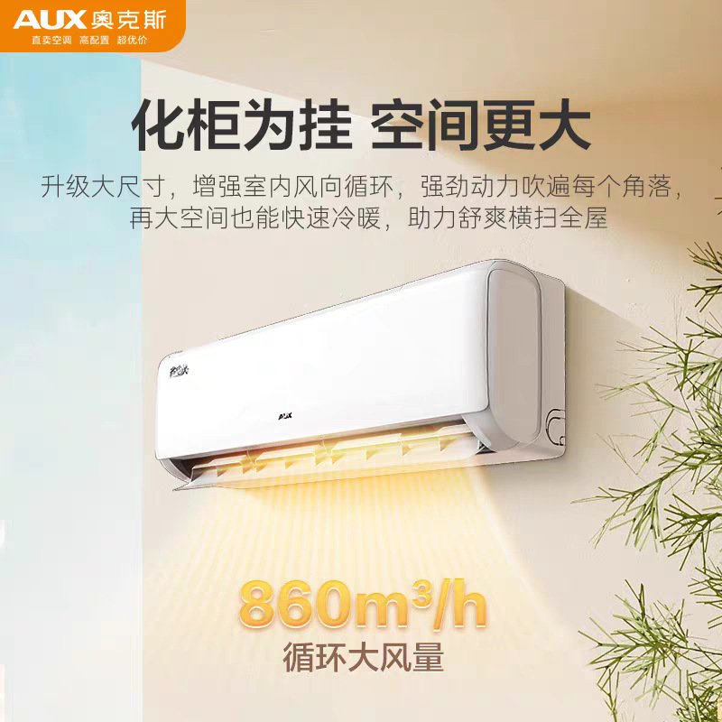 Uy sharoitida foydalanish uchun yangi 1-darajali energiya samaradorligiga ega AUX AUX 2HP inverterli devorga o'rnatiladigan konditsioner, yotoq xonalari va yashash xonalari uchun mos.