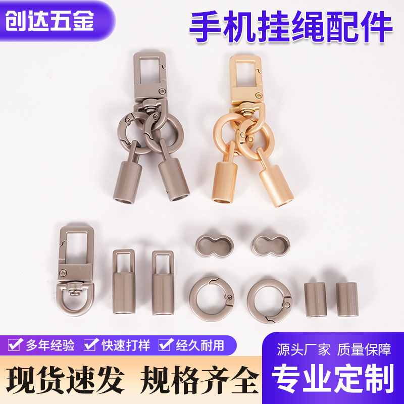 In-stock mobile phone lanyard set with square pearl hook clasp, five-piece set, flat wire spring ring, bell-shaped lanyard, accessory parts