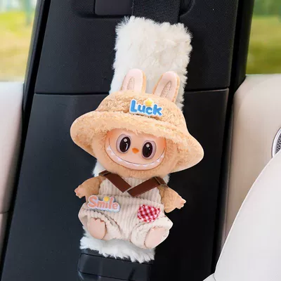 Plush Doll Women's Special Car, Seat belt shoulder pad - off-white-smile-pants-khaki-hat-labu-shoulder-pads1-no-specifications