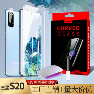 uv䓻�Ĥ�m���A��mate40pro�֙CĤС��11uvĤ����S21Ultra���Ĥ