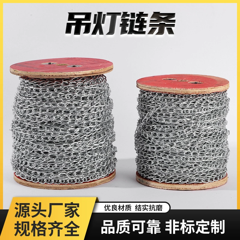 Производители поставляют люминесцентные лампы Подвесные цепи украшения цепи рекламные вывески подвесная цепь маленькая железная цепь лампа цепь