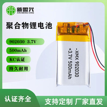 902030�ۺ����늳�500mAh ���ݷ��� �����֭hӋ�������a���늳�
