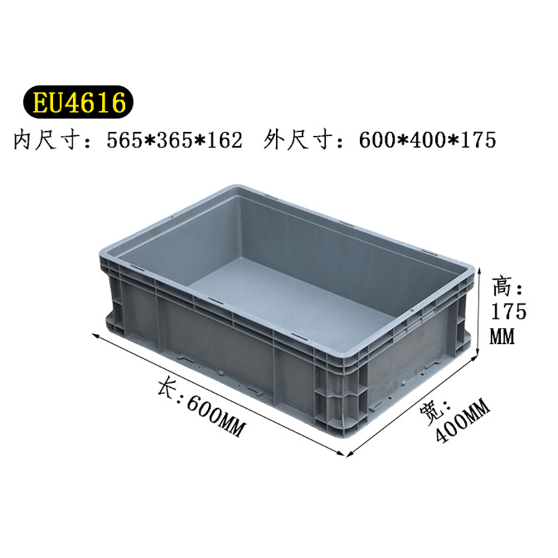 회색  EU4616-outer 600*400*170