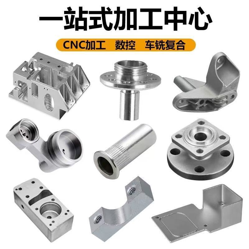 专业CNC精密加工电脑锣 铝件铝合金喷砂氧化五金机械零件来图加工|undefined