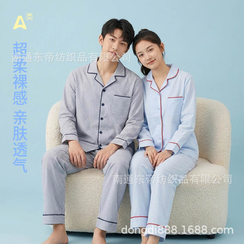 Tencel Cotton Pajamas for Men with Striped Design and Lapel Collar, Casual Spring and Summer Men's Home Wear Set That Can Be Worn Outside