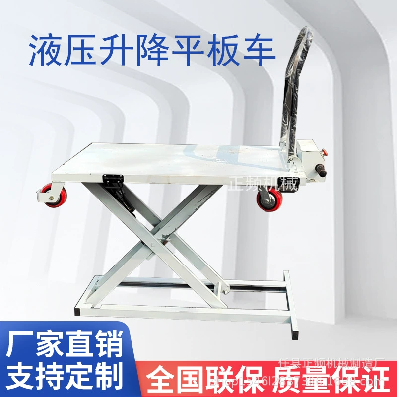 Электрическая машина с плоской платформой гидравлическая подъемная платформа