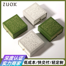 饰品盒定做特种纸戒指耳饰抽拉盒订制创意首饰礼盒首饰盒定制