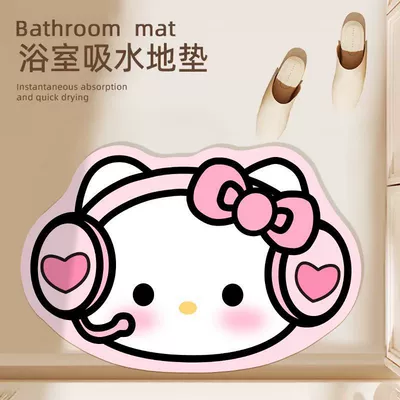 Avtomobil döşəmə paspasları: Mud Bathroom Floor Mat