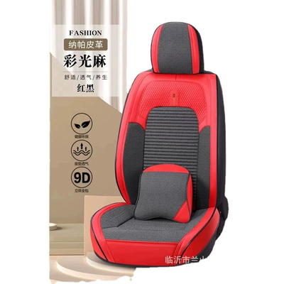Seat cushion, seat cover — Universal New Car Seat