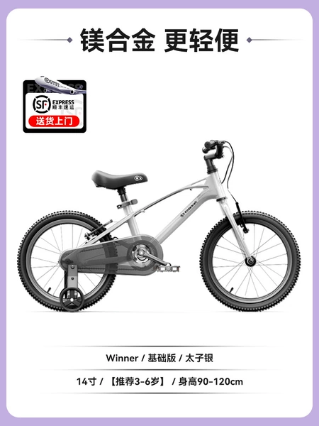 Base rostometer, 3-6 years, 90-120cm
